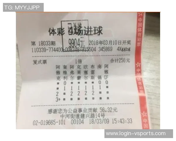 足球彩票17069推荐分析与投注技巧分享助你赢得更多奖金